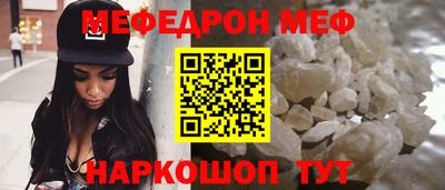 альфа пвп Гагарин