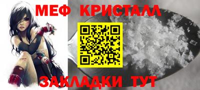 каннабис Гатчина