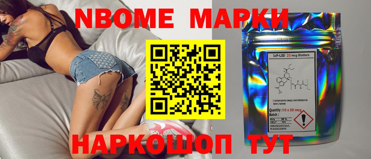 LSD-25 экстази кислота Жуковский