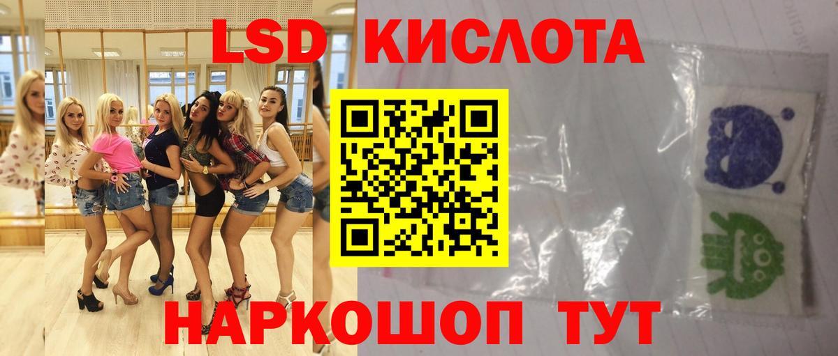 Метамфетамин  Ляпка  Канабис  Жуковский  Марихуана  Alpha PVP  Вход с VPN  МЕФ  Cocaine 