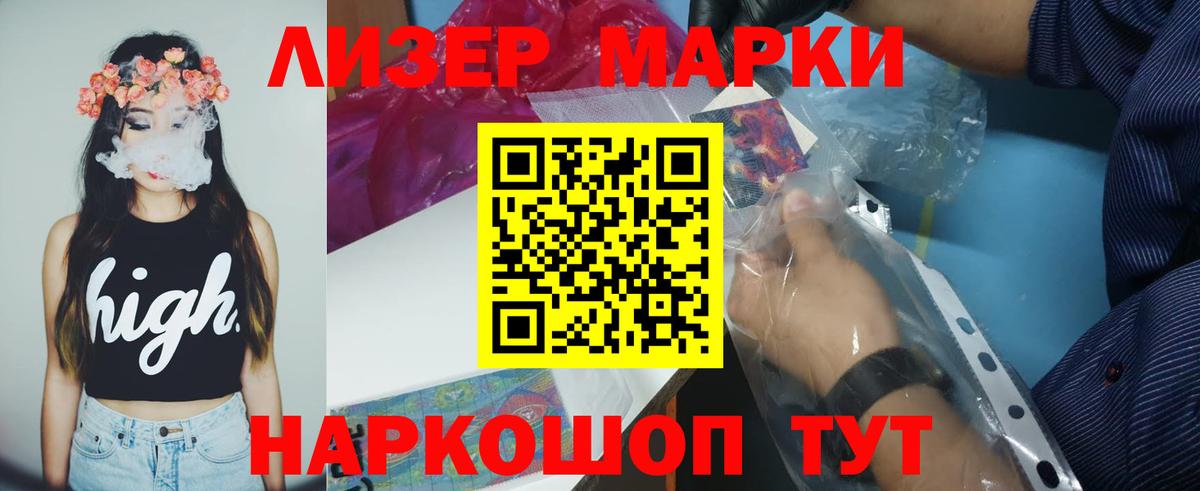 LSD-25 экстази ecstasy  LSD-25 экстази кислота  Вход с VPN  Жуковский 