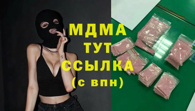 где продают   Жуковский  MDMA VHQ 