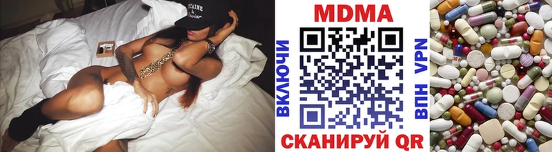 MDMA молли МЕГА ссылки Жуковский