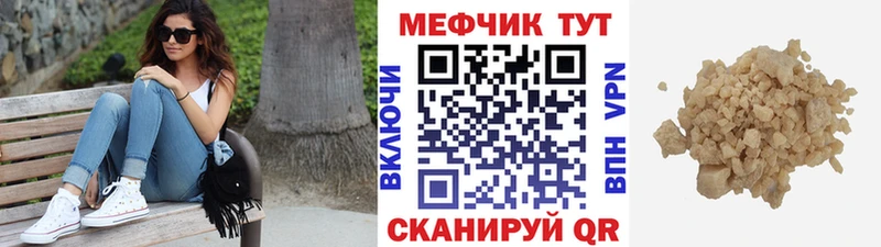 МЕГА ONION Жуковский МЕФ VHQ