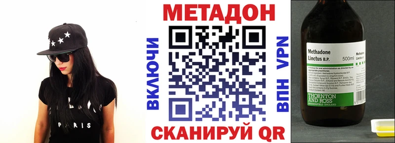 МЕТАДОН белоснежный Жуковский