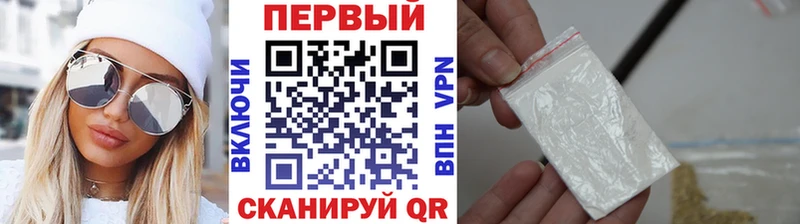 МЕТАМФЕТАМИН Декстрометамфетамин 99.9%  Жуковский 