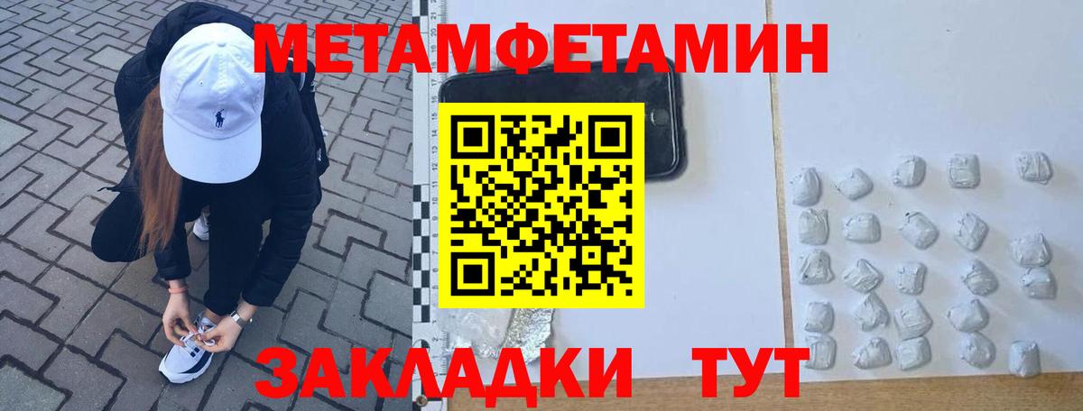 Метамфетамин Декстрометамфетамин 99.9% Жуковский