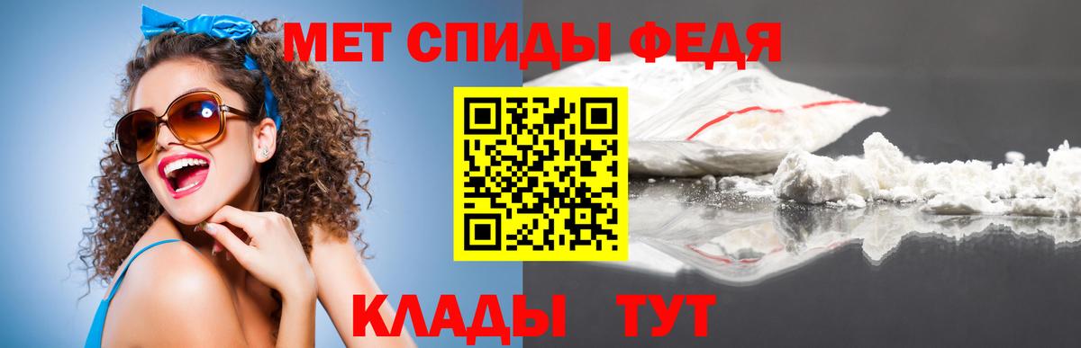Жуковский  МЕТАМФЕТАМИН  Вход с VPN  Первитин винт 
