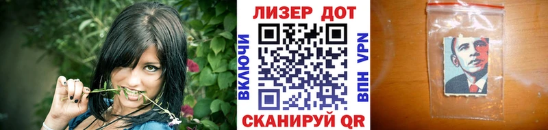 где купить наркоту  Жуковский  Наркотические марки 1,8мг 