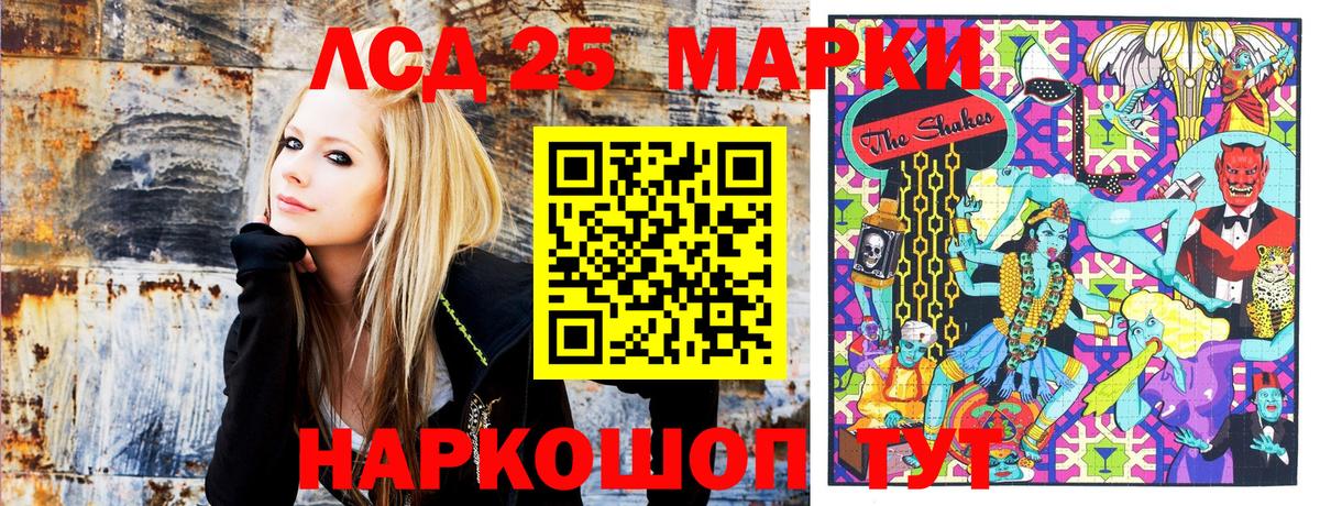 Наркотические марки 1,8мг  Вход с VPN  Наркотические марки 1,8мг  Марки N-bome  Жуковский 