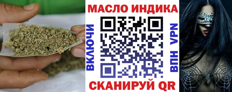 как найти   Жуковский  ТГК жижа 