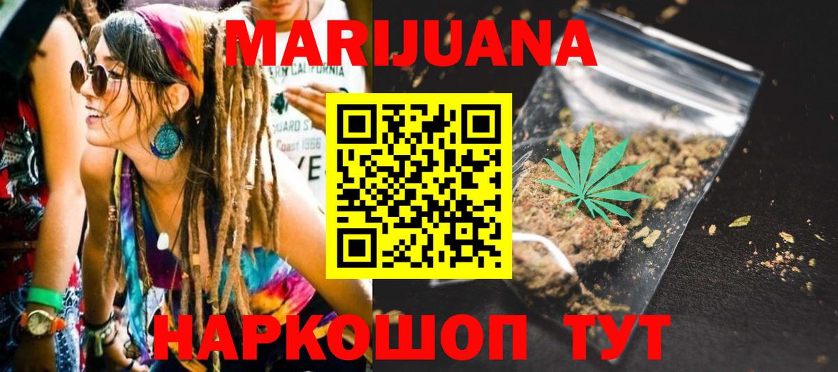 Конопля OG Kush Жуковский